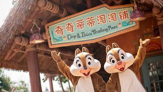 Meet Chip & Dale at Chip & Dale’s Trading Post - Shanghai Disneyland